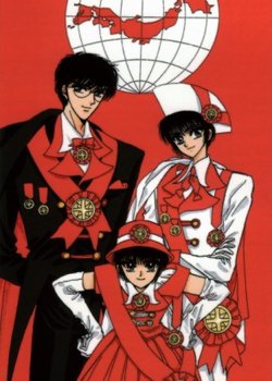 Copertina di Tokyo Babylon