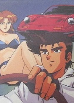 Copertina di Circuit no Ookami II: Modena no Ken