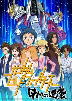 Copertina di Gundam Build Fighters: GM's Counterattack