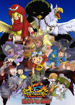 Copertina di Digimon Frontier: Island of Lost Digimon