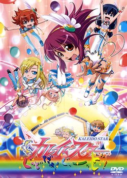 Copertina di Kaleido Star: Good da yo! Goood!!