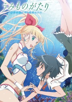 Copertina di Umi Monogatari: Faithful Hearts