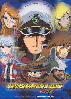 Copertina di Cosmo Warrior Zero