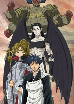 Copertina di Kujakuou Sengokutensei