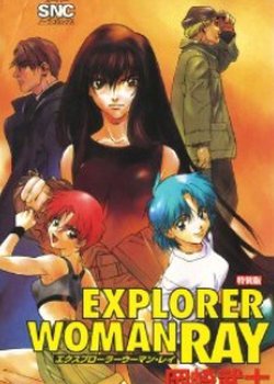 Copertina di Explorer Woman Ray