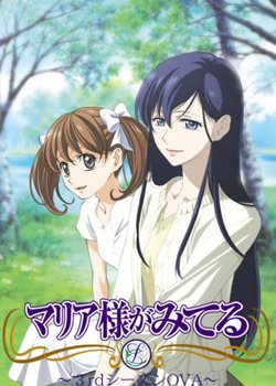 Copertina di Maria Watches Over Us 3rd