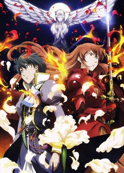 Copertina di Romeo x Juliet