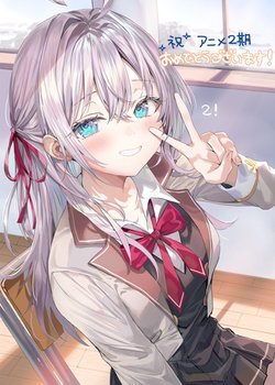 Copertina di Alya Sometimes Hides Her Feelings in Russian Season 2