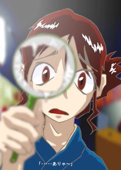 Copertina di Sukui Agete Kurenai ka