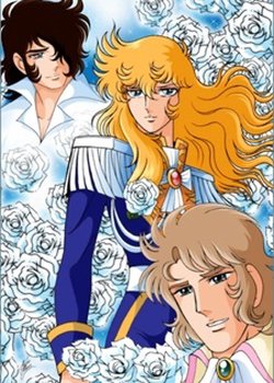 Copertina di Rose of Versailles Movie