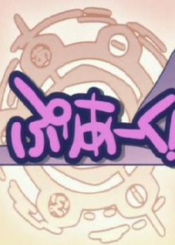 Copertina di Prism Ark Specials