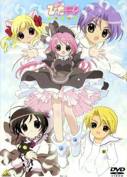 Copertina di Pita-Ten