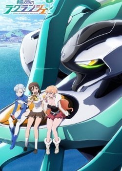 Copertina di Lagrange: The Flower of Rin-ne Episode 00