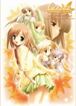 Copertina di Canvas: Sepia-iro no Motif