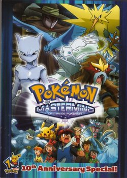 Copertina di Pokemon: The Mastermind of Mirage Pokemon