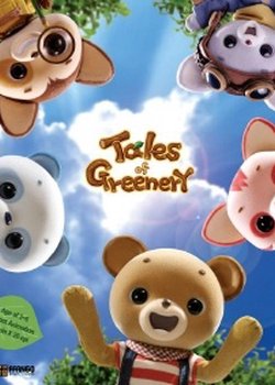 Curucuru and Friends