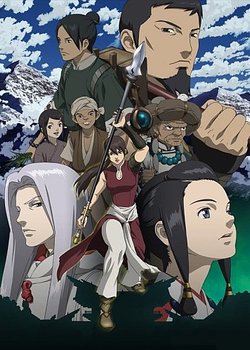 Copertina di Moribito - Guardian of the Spirit