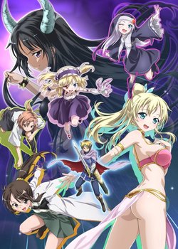 Copertina di Haganai: Add-on Disc