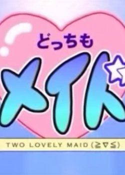 Copertina di Docchi mo Maid