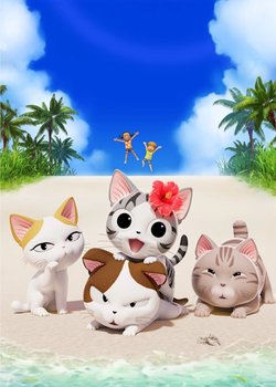 Copertina di Chi’s Sweet Adventure: Summer Vacation