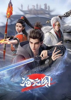 The Demon Hunter 2nd Season