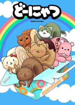 Copertina di Donyatsu Specials