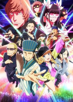 Copertina di Paripi Koumei