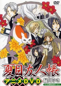 Copertina di Natsume's Book of Friends: Nyanko-sensei & The First Errand