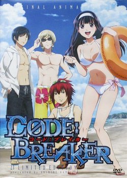 Copertina di Code:Breaker OVA