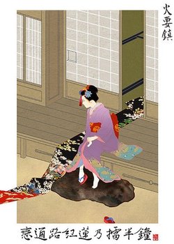 Copertina di Combustible