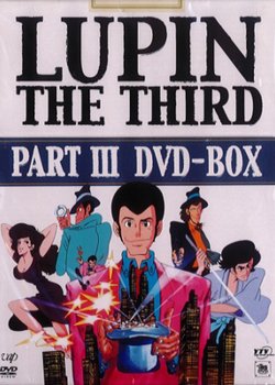 Copertina di Lupin the Third: Part III