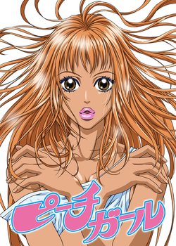 Copertina di Peach Girl: Super Pop Love Hurricane