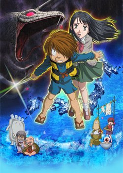 Copertina di Spooky Kitaro: Japan Explodes!!