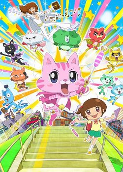 Copertina di Omakase! Miracle Cat-dan