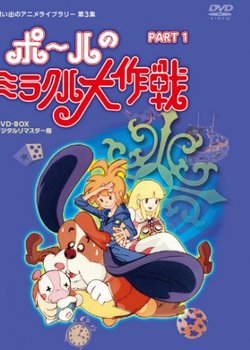 Paul in Fantasy Island