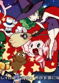 Copertina di O-bake no... Holly