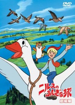 Copertina di Wonderful Adventures of Nils