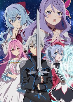 Copertina di Seirei Gensouki 2nd Season