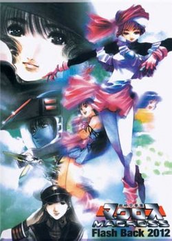 Copertina di Macross Flash Back 2012