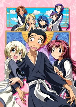 Copertina di Ah My Buddha Katsu