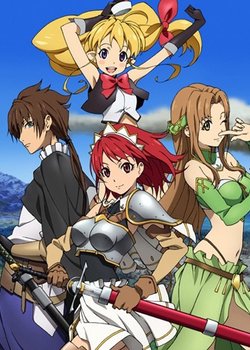 Copertina di The Sacred Blacksmith