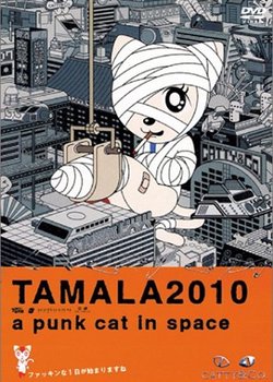 Copertina di Tamala 2010: A Punk Cat in Space