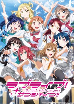 Copertina di Love Live! Sunshine!! Pre-Season 2 Special: We Want to Shine!!
