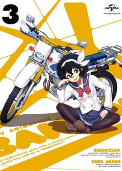 Copertina di Bakuon!! no Kobeya