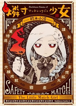 Copertina di The Little Match Girl