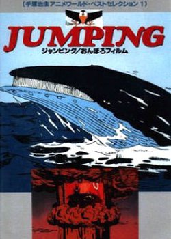 Copertina di Jumping