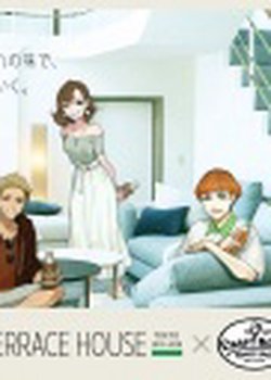 Terrace House x Craft Boss