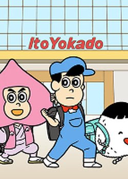 Copertina di Aware! Meisaku-kun 3rd Season