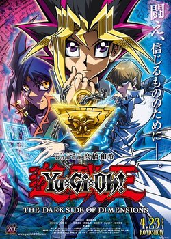 Copertina di Yu☆Gi☆Oh!: The Dark Side of Dimensions
