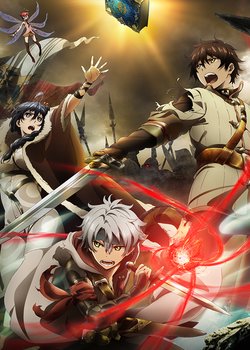 Copertina di Chain Chronicle: The Light of Haecceitas